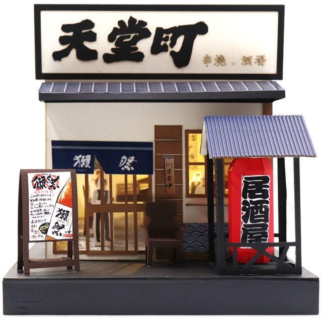 天堂町