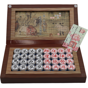 折疊棋盤象棋禮盒
