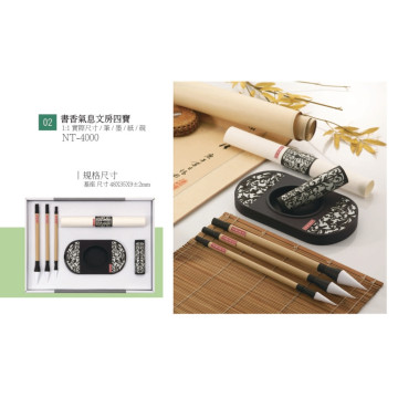書⾹氣息⽂房四寶