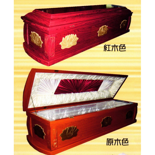 高級蓮花棺