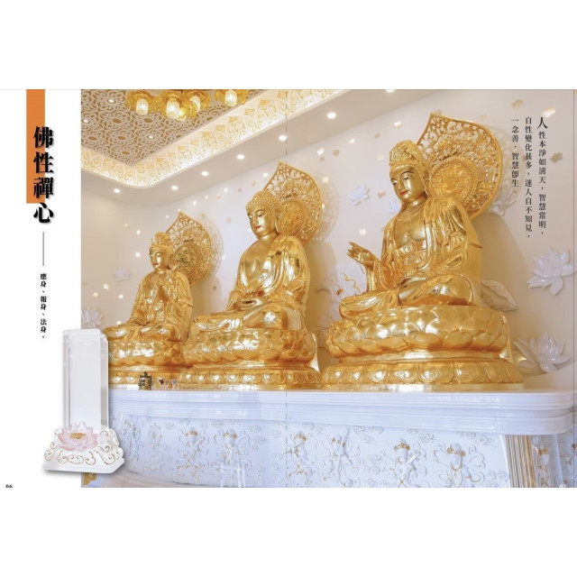 寶華山
